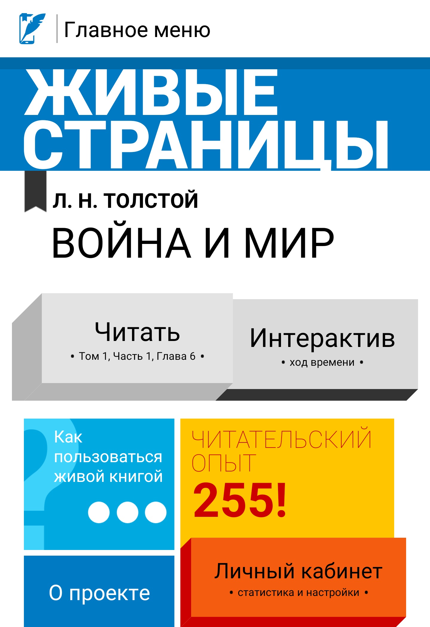 мобильные приложения для samsung